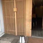 こりょうり たか屋 - 