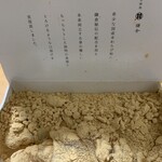 甘味処 鎌倉 - 料理写真: