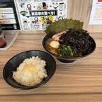 七代目武道家 - 