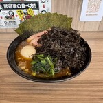 七代目武道家 - 