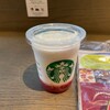 スターバックスコーヒー 中目黒蔦屋書店