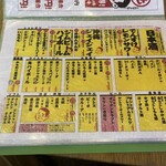 でんすけ商店 コザ - 