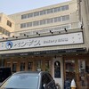 ペンギンベーカリーカフェ 円山裏参道店