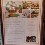 マーサーブランチ - 