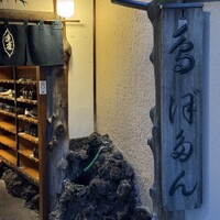 ぼたん - 
