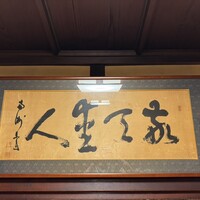ぼたん - 