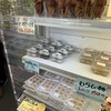千鳥屋宗家 工場直売店