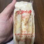 サンドイッチ専門店 ポポー - 