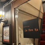 pizzeria&bar La Don Na - 