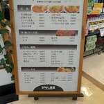 なかよし食堂 - 