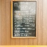 パンのみせ アンヌアンネ - 