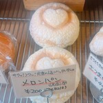 パンのみせ アンヌアンネ - 