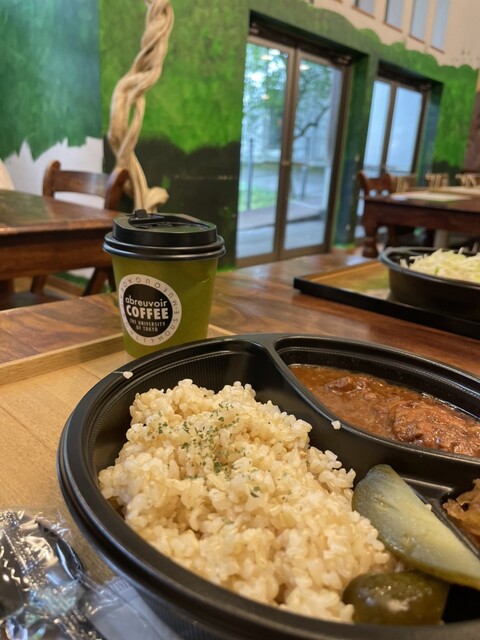 Abrevoir Tokyo Daigaku