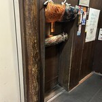 なかめのてっぺん 本店 - 