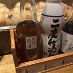 なかめのてっぺん - 