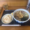 茂利多屋