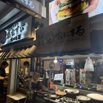 ごちそう焼むすび おにまる - 