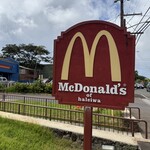 McDonald's - ハレイワと書いてあるだけで萌