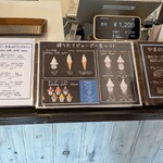 ジャージーソフト屋さん オグニヤジャージー - 2025年5月現在のメニュー