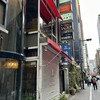 水炊き とよみつ  銀座店