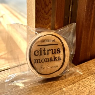 ビー ア グッド ネイバー コーヒー キオスク_1