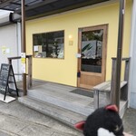 ミモザショコラトリーかほり工房 - 隣には、くら寿司　小谷場店があります