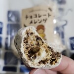 ミモザショコラトリーかほり工房 - サクトロ～ッ