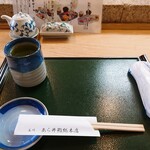 あら井鮨総本店 - 