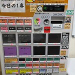 ヌードル＆スパイスカレー 今日の1番 - 