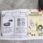 ミモザショコラトリーかほり工房 - しおり付き