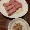 炭火焼肉 ホルモン やま元