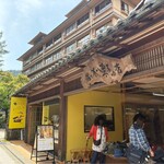佐々木八重子の店 - 