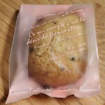 シュガーシャック - チョコチャンククッキー