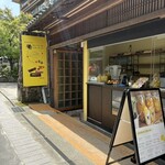 佐々木八重子の店 - 