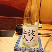 浅草橋 鮨 うらおにかい - 