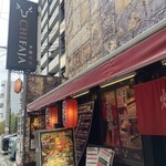 本格焼肉チファジャ - 