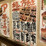 海鮮居酒家 七福水産 - 