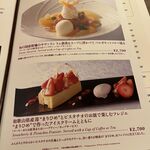 資生堂パーラー - 