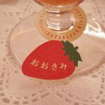 資生堂パーラー - 