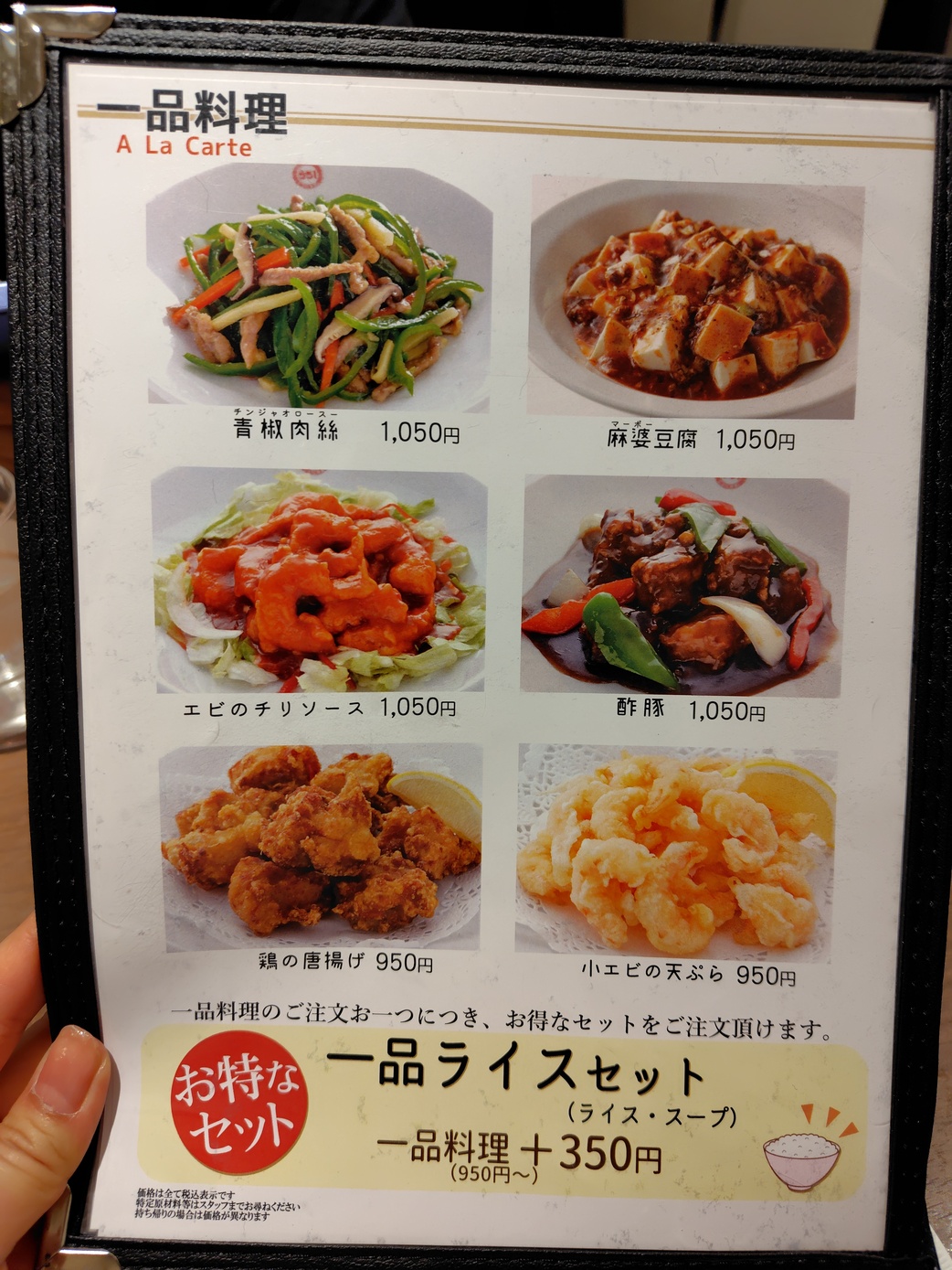 551 なんばウォーク 行き方