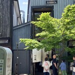 軽井沢 川上庵 本店 - 