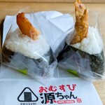 おむすび源ちゃん - 購入品