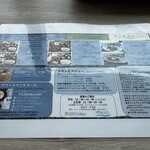 カロスオーシャン - 