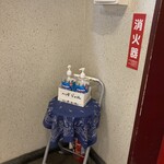 ルー・ド・メール - 