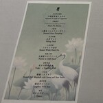 フカヒレ専門店 銀座七芳 - 