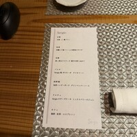 セルジョ - 