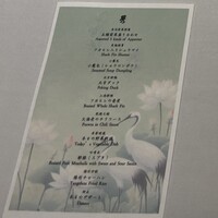 フカヒレ専門店 銀座七芳 - 