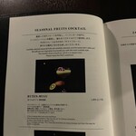 Bar＆Lounge MAJESTIC - 