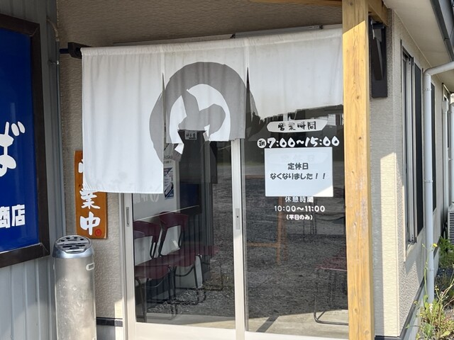 伊藤商店 古川店 - 塚目（ラーメン）の写真