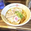 ラーメン人生JET